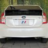 toyota prius 2012 CFJ1326545 image 15