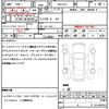 honda stepwagon 2009 CFJ1772060 image 21