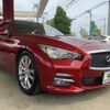 nissan skyline 2014 CFJ1624196 image 6