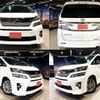 toyota vellfire 2013 quick_quick_DBA-ANH20W_ANH20-8285550 image 1