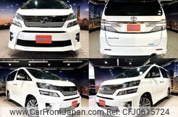 toyota vellfire 2013 quick_quick_DBA-ANH20W_ANH20-8285550