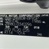 toyota voxy 2017 -TOYOTA--Voxy DBA-ZRR80W--ZRR80-0340296---TOYOTA--Voxy DBA-ZRR80W--ZRR80-0340296- image 10