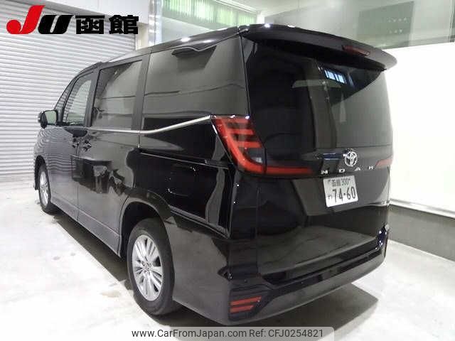 toyota noah 2023 -TOYOTA 【函館 300ﾜ7460】--Noah MZRA95W--0013884---TOYOTA 【函館 300ﾜ7460】--Noah MZRA95W--0013884- image 2