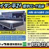 mazda titan 2015 -MAZDA--Titan TRG-LKR85AR--LKR85-7002885---MAZDA--Titan TRG-LKR85AR--LKR85-7002885- image 2