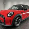 mini mini-others 2024 CFJ1792964 image 1
