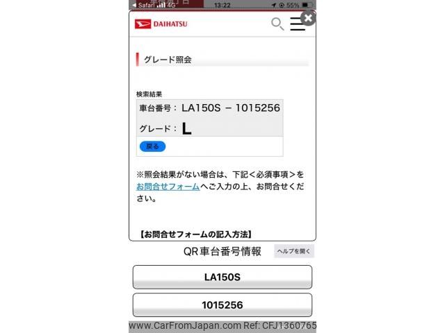 daihatsu move 2015 -DAIHATSU--Move DBA-LA150S--LA150S-1015256---DAIHATSU--Move DBA-LA150S--LA150S-1015256- image 1