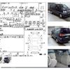 nissan elgrand 1997 -NISSAN--Elgrand E-ALWE50--ALWE50-010789---NISSAN--Elgrand E-ALWE50--ALWE50-010789- image 5