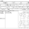 mitsubishi delica-d5 2024 CFJ1739430 image 3