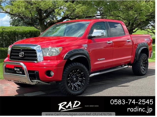 toyota tundra 2008 GOO_NET_EXCHANGE_0207736A30250726W001 image 1