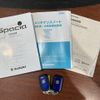 suzuki spacia 2020 -SUZUKI--Spacia DAA-MK53S--MK53S-271517---SUZUKI--Spacia DAA-MK53S--MK53S-271517- image 30