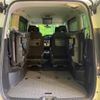 nissan serena 2020 quick_quick_HFC27_HFC27-076329 image 10
