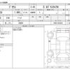toyota prius 2016 -TOYOTA 【福井 312ｾ7777】--Prius DAA-ZVW50--ZVW50-6029620---TOYOTA 【福井 312ｾ7777】--Prius DAA-ZVW50--ZVW50-6029620- image 3