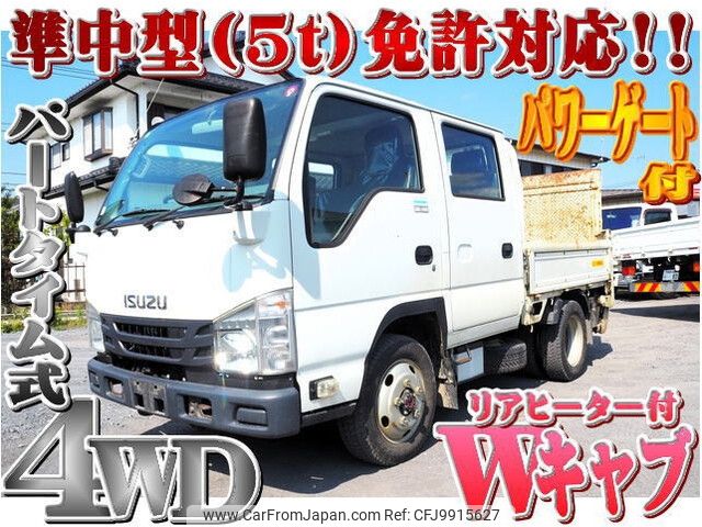 isuzu elf-truck 2017 -ISUZU--Elf TPG-NJS85A--NJS85-7006404---ISUZU--Elf TPG-NJS85A--NJS85-7006404- image 1