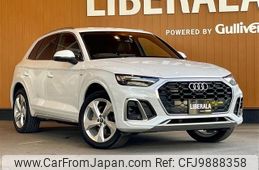 audi q5 2022 -AUDI--Audi Q5 3CA-FYDTPS--WAUZZZFY8N2105702---AUDI--Audi Q5 3CA-FYDTPS--WAUZZZFY8N2105702-