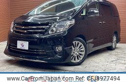 toyota alphard 2013 quick_quick_DBA-ANH20W_ANH20-8295690