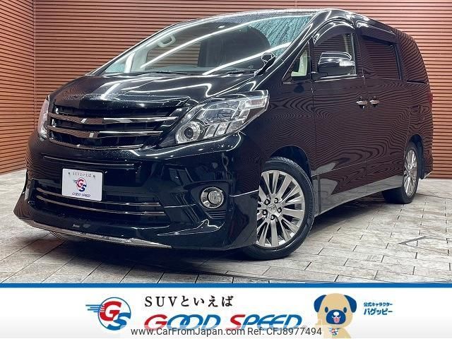 toyota alphard 2013 quick_quick_DBA-ANH20W_ANH20-8295690 image 1