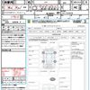 honda n-wgn 2017 quick_quick_JH1_JH1-1347639 image 21