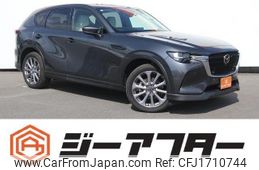 mazda mazda-others 2023 CFJ1710744