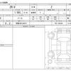 honda honda-others 2024 -HONDA 【京都 302ﾌ9012】--ZR-V 5BA-RZ3--RZ3-1002454---HONDA 【京都 302ﾌ9012】--ZR-V 5BA-RZ3--RZ3-1002454- image 3