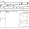 toyota raize 2020 -TOYOTA--Raize 5BA-A210A--A210A-0007205---TOYOTA--Raize 5BA-A210A--A210A-0007205- image 3