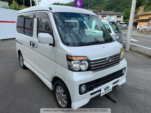 daihatsu atrai-wagon 2014 -DAIHATSU 【名変中 】--Atrai Wagon S321G--0059341---DAIHATSU 【名変中 】--Atrai Wagon S321G--0059341- image 1