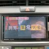 toyota corolla-fielder 2015 -TOYOTA--Corolla Fielder DAA-NKE165G--NKE165-8016777---TOYOTA--Corolla Fielder DAA-NKE165G--NKE165-8016777- image 23
