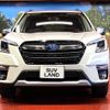 subaru forester 2023 CFJ1524135 image 14