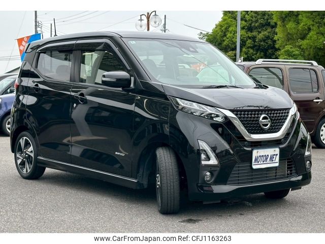 nissan dayz 2019 -NISSAN--DAYZ 4AA-B45W--B45W-0007362---NISSAN--DAYZ 4AA-B45W--B45W-0007362- image 1