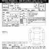 daihatsu thor 2017 -DAIHATSU 【岐阜 504ﾃ784】--Thor M900S-0013263---DAIHATSU 【岐阜 504ﾃ784】--Thor M900S-0013263- image 3