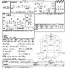 nissan atlas 2003 -NISSAN--Atlas SH4F23ｶｲ-015200---NISSAN--Atlas SH4F23ｶｲ-015200- image 3