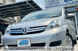 toyota isis 2016 CFJ1506545