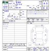 honda n-box 2021 CFJ1398764 image 3