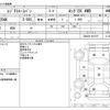 toyota regiusace-van 2016 CFJ1837588 image 3