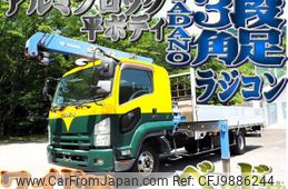 isuzu forward 2014 -ISUZU--Forward TKG-FRR90S2--FRR90-7065359---ISUZU--Forward TKG-FRR90S2--FRR90-7065359-