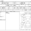 honda cr-v 2021 CFJ1601585 image 3