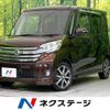 nissan dayz-roox 2014 quick_quick_B21A_B21A-0071799 image 1