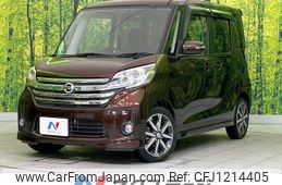 nissan dayz-roox 2014 quick_quick_B21A_B21A-0071799