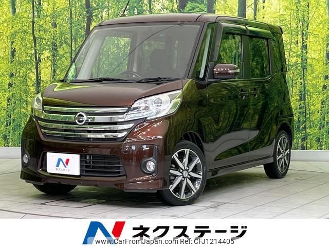 nissan dayz-roox 2014 quick_quick_B21A_B21A-0071799 image 1
