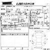 subaru xv 2020 -SUBARU 【倉敷 350す】--Subaru XV GT3-088835---SUBARU 【倉敷 350す】--Subaru XV GT3-088835- image 3