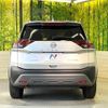 nissan x-trail 2022 -NISSAN--X-Trail 6AA-SNT33--SNT33-005582---NISSAN--X-Trail 6AA-SNT33--SNT33-005582- image 15