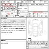 toyota crown 2014 quick_quick_DAA-AWS210_AWS210-6053885 image 21