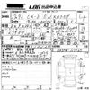 mazda cx-3 2015 CFJ1797440 image 3