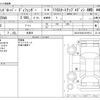 rover defender 2020 -ROVER 【名古屋 313ﾁ 110】--Defender 3BA-LE72XAA--SALEA7AX2L2019514---ROVER 【名古屋 313ﾁ 110】--Defender 3BA-LE72XAA--SALEA7AX2L2019514- image 3