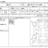 mazda cx-3 2021 CFJ1718159 image 3
