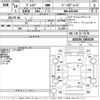 toyota blade 2007 CFJ1779225 image 3