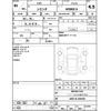 toyota sienta 2023 -TOYOTA--Sienta MXPL10G--MXPL10-1080020---TOYOTA--Sienta MXPL10G--MXPL10-1080020- image 4