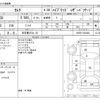 toyota camry 2013 CFJ1752044 image 3
