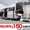 toyota hiace-van 2020 quick_quick_QDF-GDH201K_GDH201-1030520 image 1
