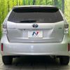 toyota prius-α 2013 CFJ1785810 image 15