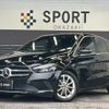 mercedes-benz b-class 2021 CFJ1823337 image 1